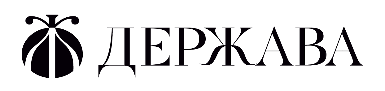 Держава